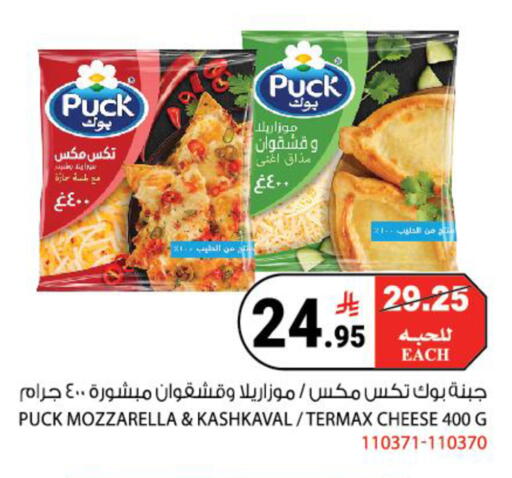 available at هاوس كير in مملكة العربية السعودية, السعودية, سعودية - مكة المكرمة