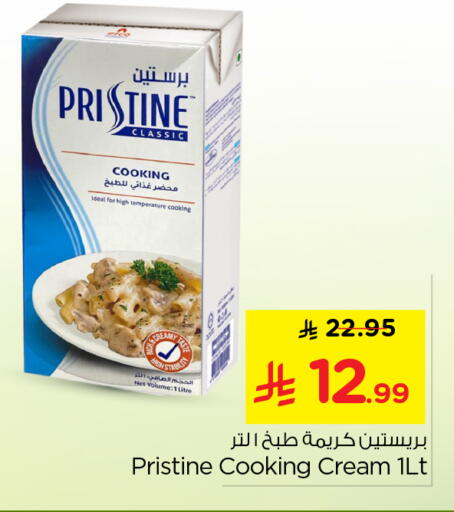 available at نستو in مملكة العربية السعودية, السعودية, سعودية - الخرج