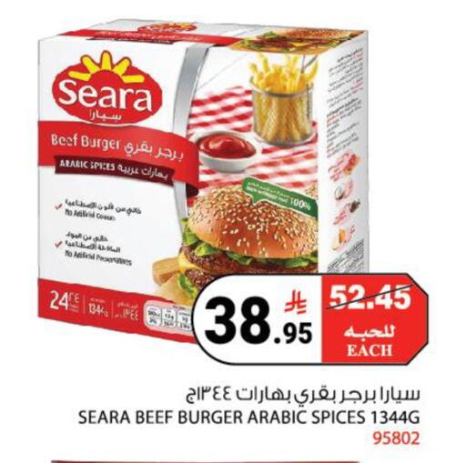 available at House Care in KSA, Saudi Arabia, Saudi - Mecca