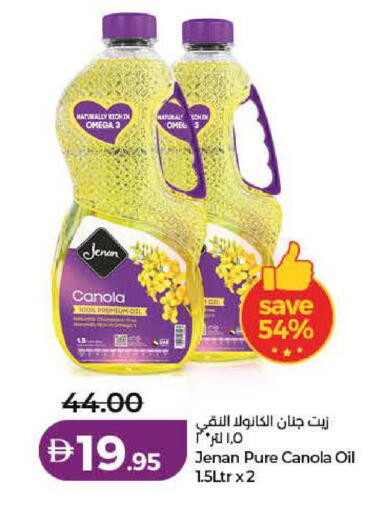 available at لولو هايبرماركت in الإمارات العربية المتحدة , الامارات - دبي