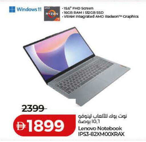 available at Lulu Hypermarket in UAE - Umm al Quwain