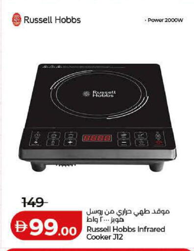 available at Lulu Hypermarket in UAE - Ras al Khaimah