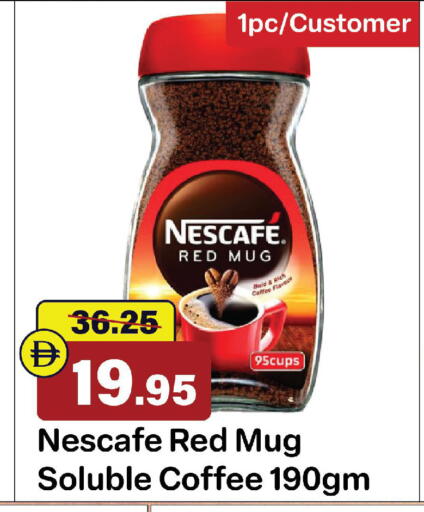 available at الأسواق هايبرماركت in الإمارات العربية المتحدة , الامارات - الشارقة / عجمان