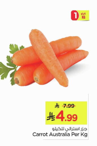 Carrot from Australia available at Nesto in KSA, Saudi Arabia, Saudi - Al Hasa