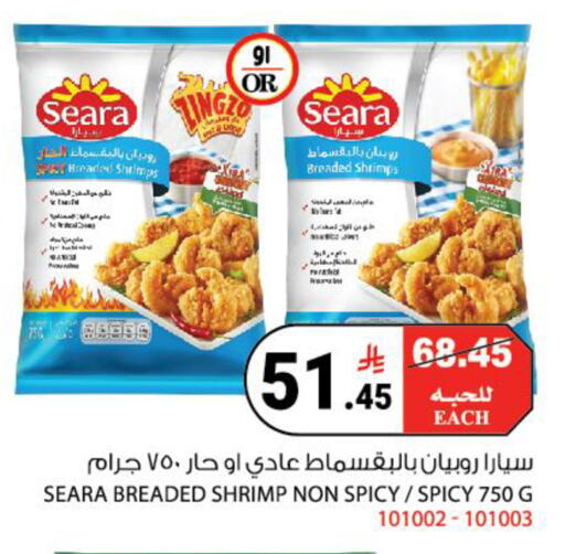 available at هاوس كير in مملكة العربية السعودية, السعودية, سعودية - مكة المكرمة