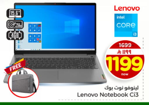 available at Hyper Al Wafa in KSA, Saudi Arabia, Saudi - Dammam