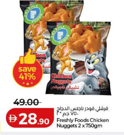available at Lulu Hypermarket in UAE - Umm al Quwain