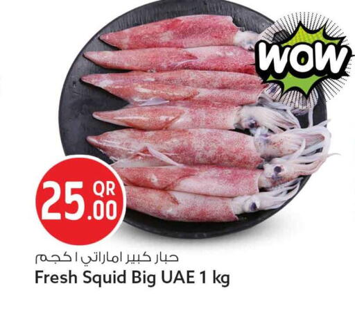 available at Safari Hypermarket in Qatar - Al-Shahaniya