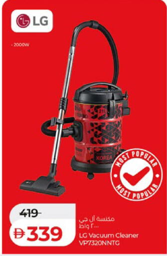 available at لولو هايبرماركت in الإمارات العربية المتحدة , الامارات - أبو ظبي