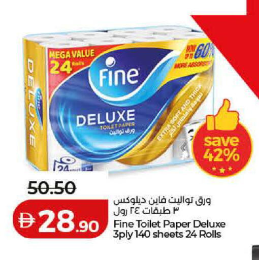 available at Lulu Hypermarket in UAE - Ras al Khaimah