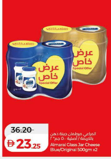 available at Lulu Hypermarket in UAE - Dubai