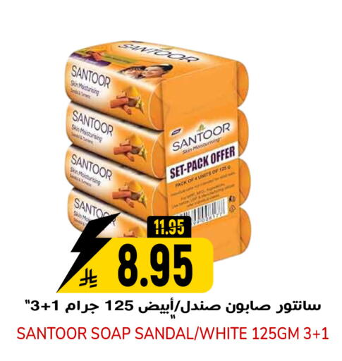 available at جراند هايبر in مملكة العربية السعودية, السعودية, سعودية - الرياض