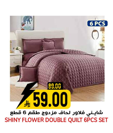 available at جراند هايبر in مملكة العربية السعودية, السعودية, سعودية - الرياض