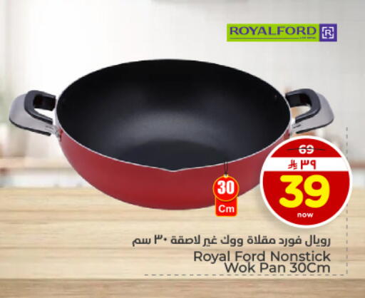 available at Hyper Al Wafa in KSA, Saudi Arabia, Saudi - Dammam