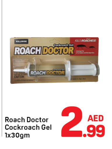 available at دي تو دي in الإمارات العربية المتحدة , الامارات - دبي