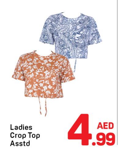 available at Day to Day Department Store in UAE - Dubai