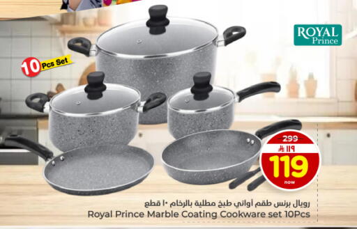 available at Hyper Al Wafa in KSA, Saudi Arabia, Saudi - Dammam