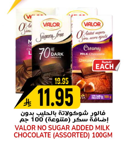 available at جراند هايبر in مملكة العربية السعودية, السعودية, سعودية - الرياض