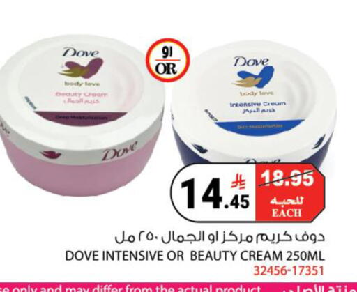 available at House Care in KSA, Saudi Arabia, Saudi - Mecca