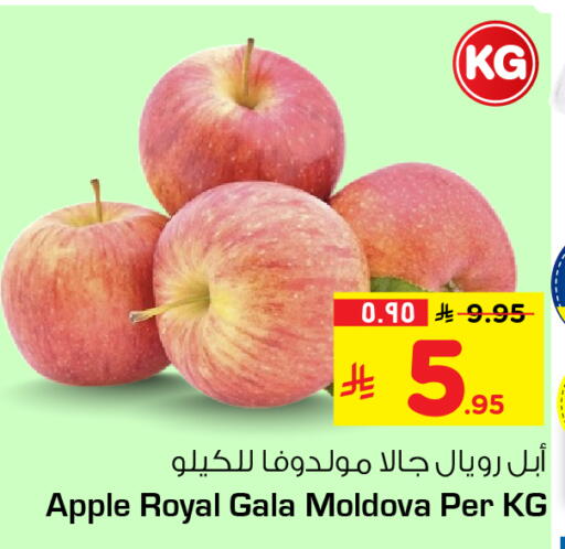 Apple from Moldova available at هايبر الوفاء in مملكة العربية السعودية, السعودية, سعودية - جدة