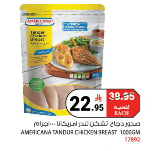 available at House Care in KSA, Saudi Arabia, Saudi - Mecca