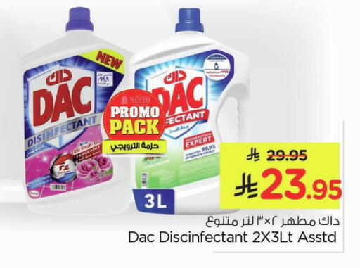 available at Nesto in KSA, Saudi Arabia, Saudi - Al Hasa