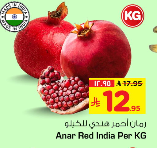from India available at هايبر الوفاء in مملكة العربية السعودية, السعودية, سعودية - جدة