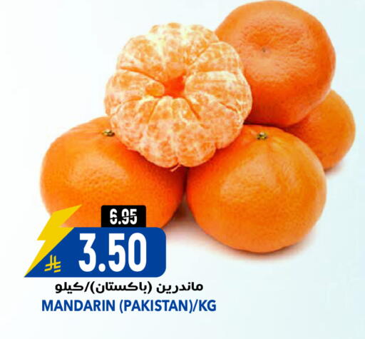 Mandarin from Pakistan available at جراند هايبر in مملكة العربية السعودية, السعودية, سعودية - الرياض