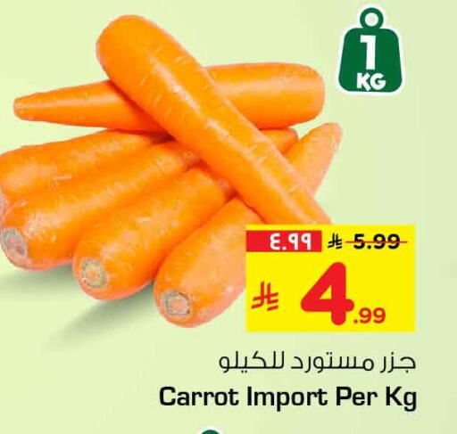 Carrot available at هايبر الوفاء in مملكة العربية السعودية, السعودية, سعودية - الرياض