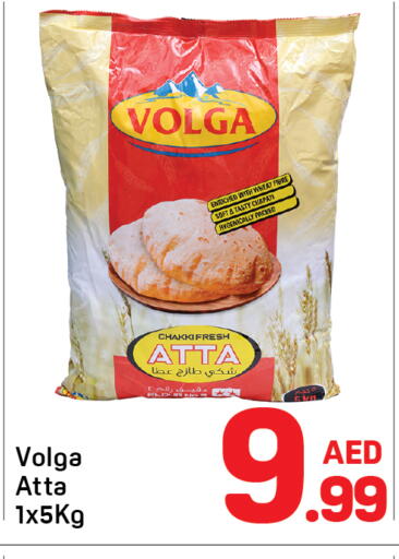 available at Day to Day Department Store in UAE - Dubai