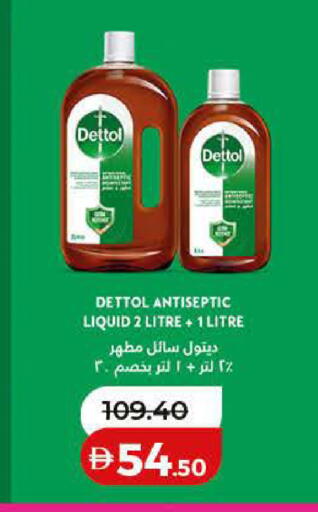 available at Lulu Hypermarket in UAE - Ras al Khaimah
