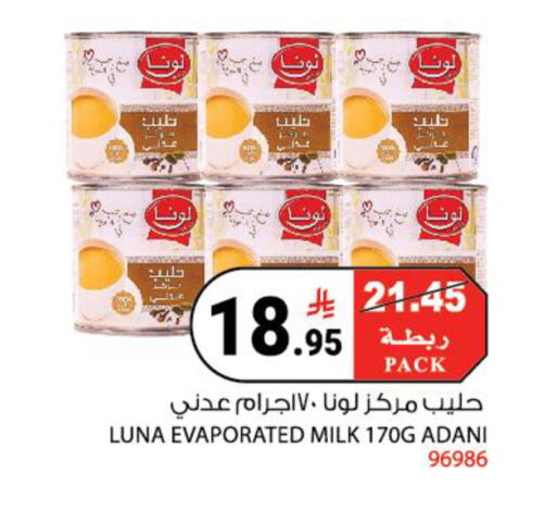 available at House Care in KSA, Saudi Arabia, Saudi - Mecca