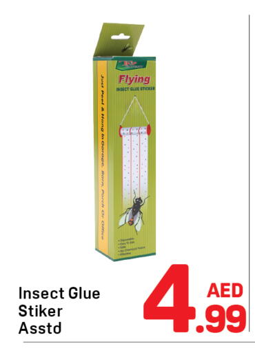 available at دي تو دي in الإمارات العربية المتحدة , الامارات - دبي