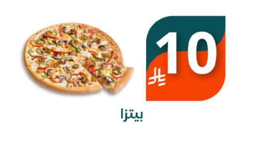 available at سعودى ماركت in مملكة العربية السعودية, السعودية, سعودية - مكة المكرمة