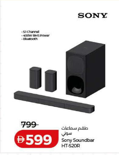 available at Lulu Hypermarket in UAE - Fujairah
