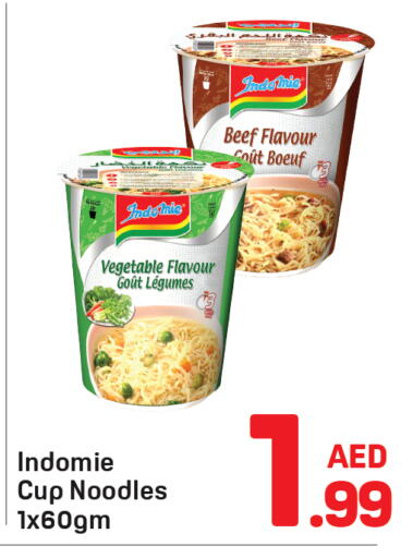 available at Day to Day Department Store in UAE - Dubai