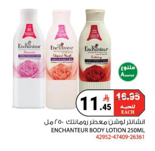 available at House Care in KSA, Saudi Arabia, Saudi - Mecca