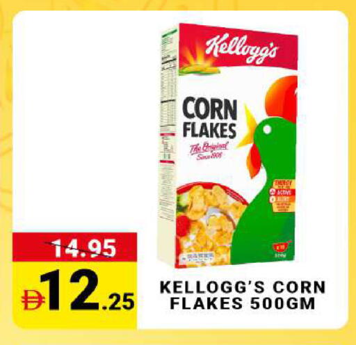 available at مدهور سوبرماركت in الإمارات العربية المتحدة , الامارات - دبي