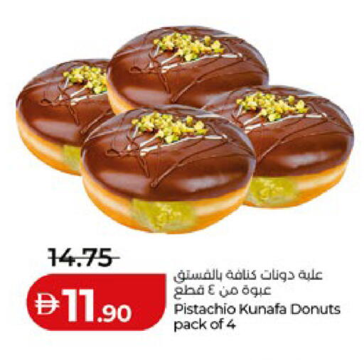 available at Lulu Hypermarket in UAE - Abu Dhabi