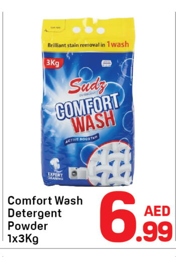 available at Day to Day Department Store in UAE - Dubai