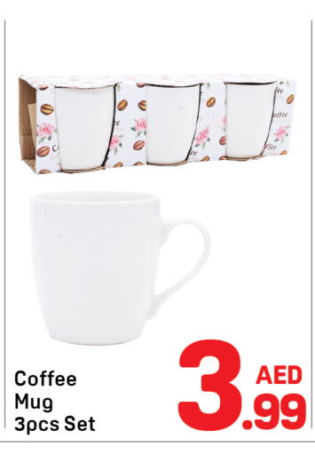 available at Day to Day Department Store in UAE - Dubai