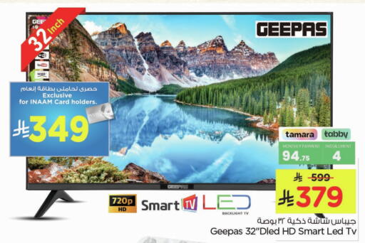 available at Nesto in KSA, Saudi Arabia, Saudi - Al Hasa