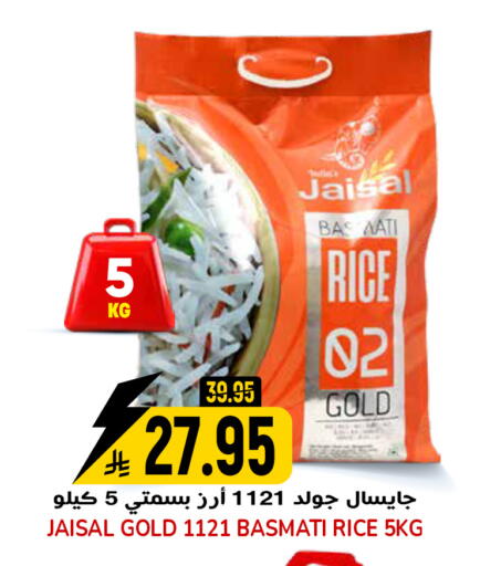 available at جراند هايبر in مملكة العربية السعودية, السعودية, سعودية - الرياض