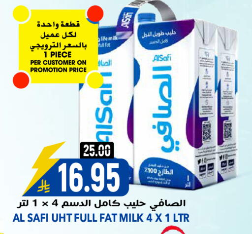 available at جراند هايبر in مملكة العربية السعودية, السعودية, سعودية - الرياض