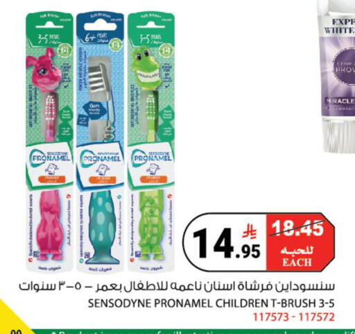 available at House Care in KSA, Saudi Arabia, Saudi - Mecca