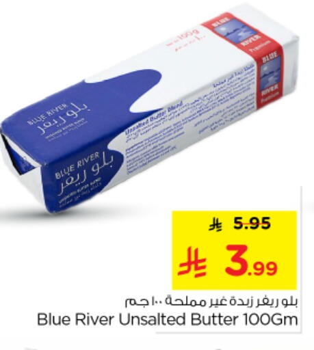 available at نستو in مملكة العربية السعودية, السعودية, سعودية - بريدة