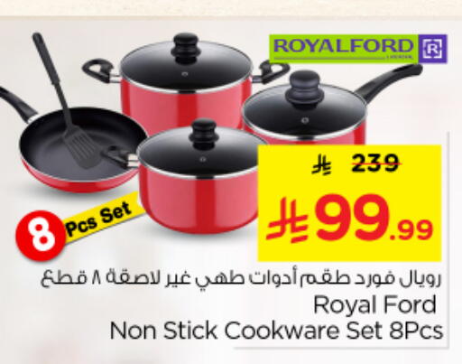 available at Nesto in KSA, Saudi Arabia, Saudi - Riyadh