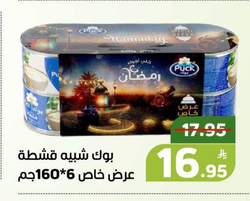 Apple available at أسواق جرين أبل in مملكة العربية السعودية, السعودية, سعودية - الأحساء‎