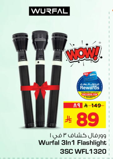 available at Hyper Al Wafa in KSA, Saudi Arabia, Saudi - Mecca