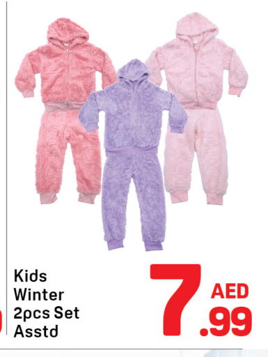 available at دي تو دي in الإمارات العربية المتحدة , الامارات - الشارقة / عجمان